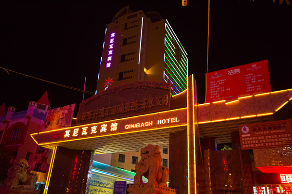 Hôtel Qinibagh à Kashgar